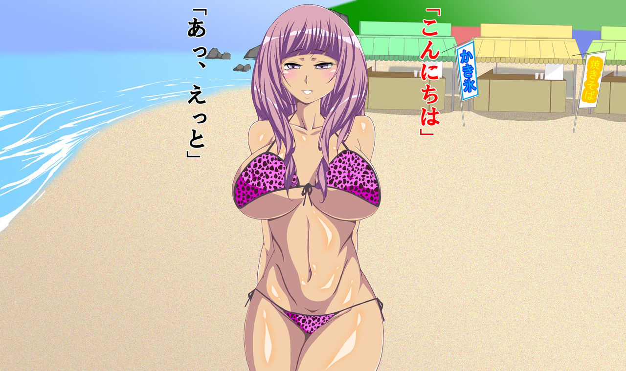 Kasshoku Gal The Beach!! page 6 full