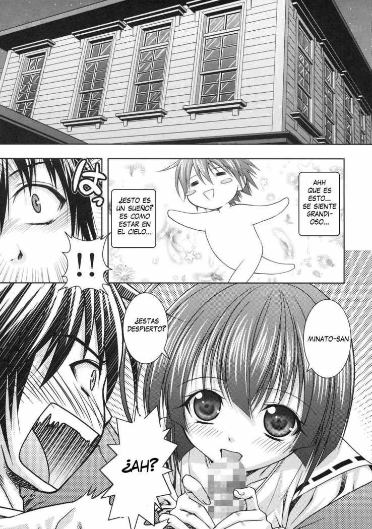 Kuma to Mizu ga Awasari Saikyou page 3 full