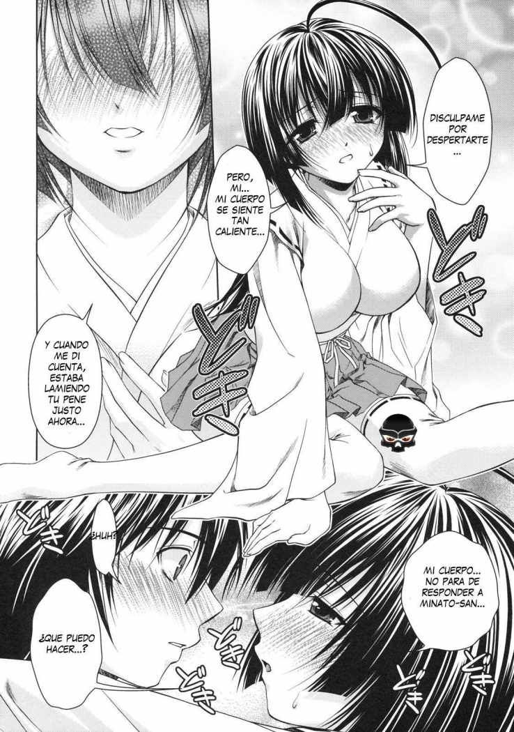 Kuma to Mizu ga Awasari Saikyou page 4 full