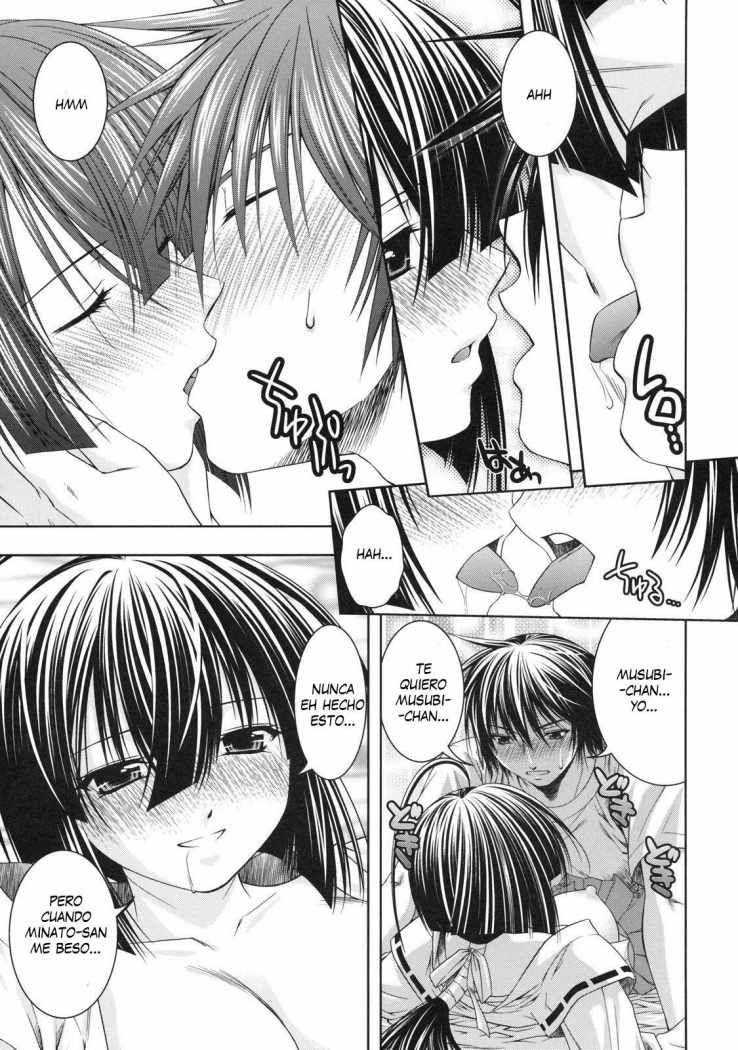 Kuma to Mizu ga Awasari Saikyou page 9 full