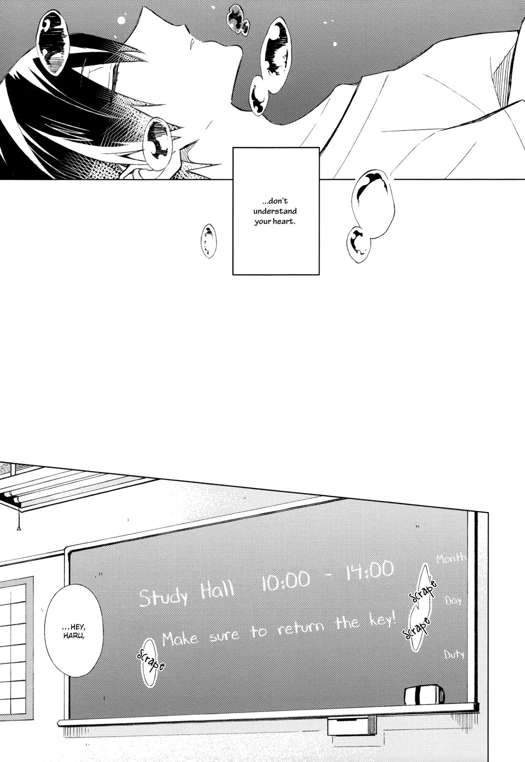 Itsuka Kuru Sayonara no Tame ni Kouhen | For The Farewell That Will Come 2 page 7 full