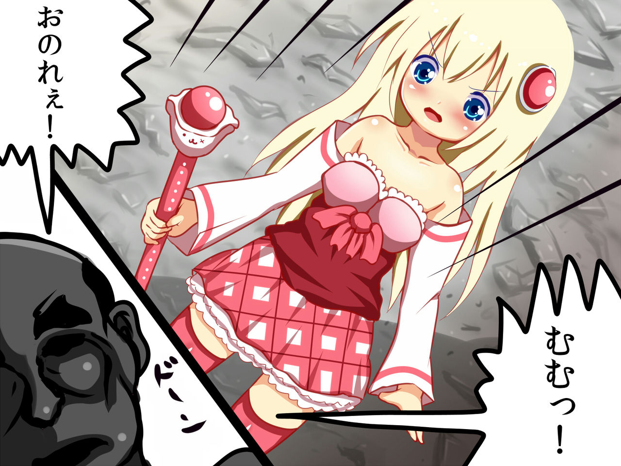 Dorodoro Mahou Shoujo Miiko page 8 full