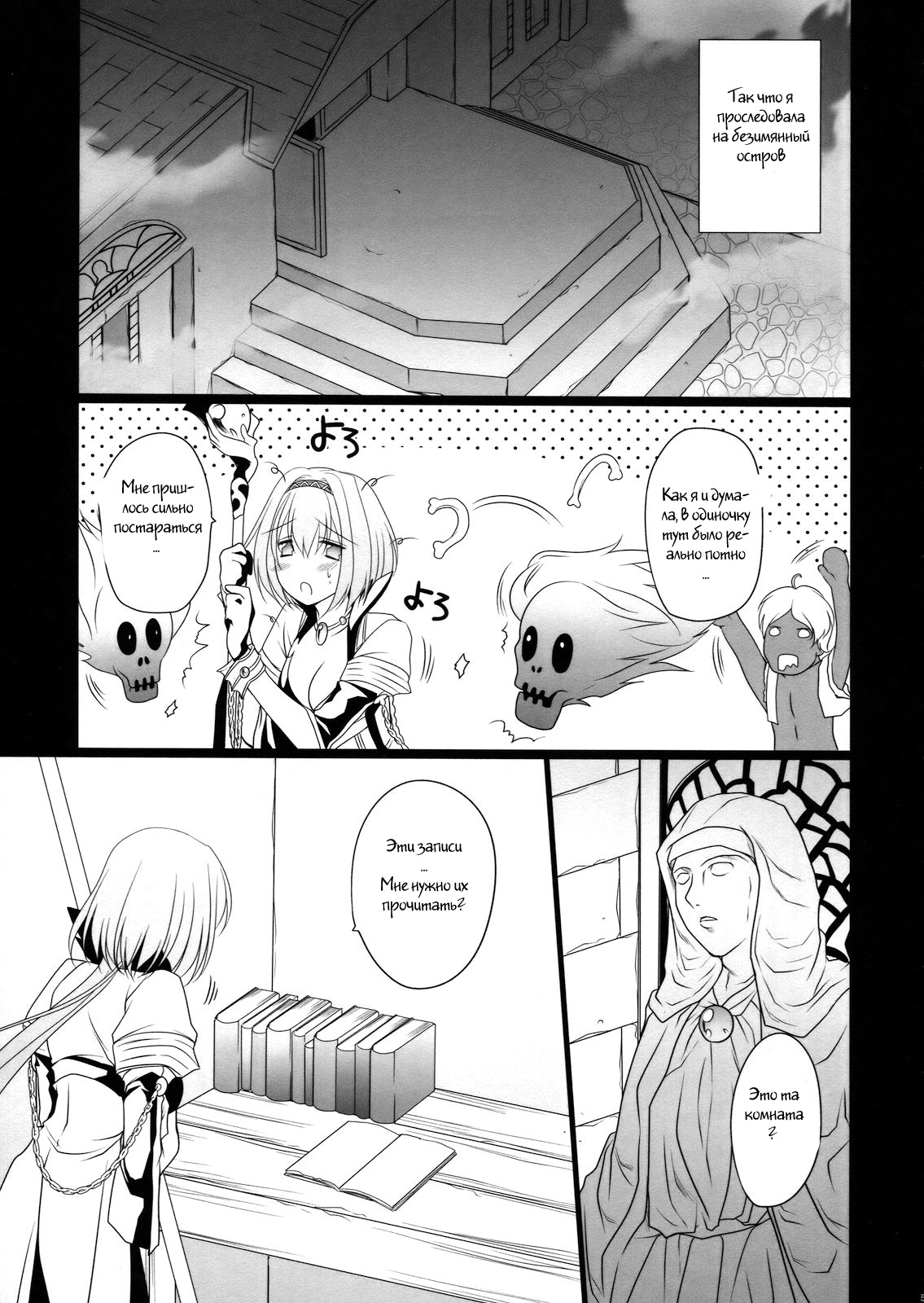 ABYYS page 4 full