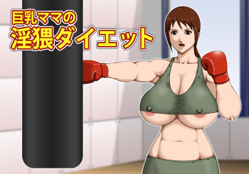 Kyonyuu Mama no Inwai Diet cover