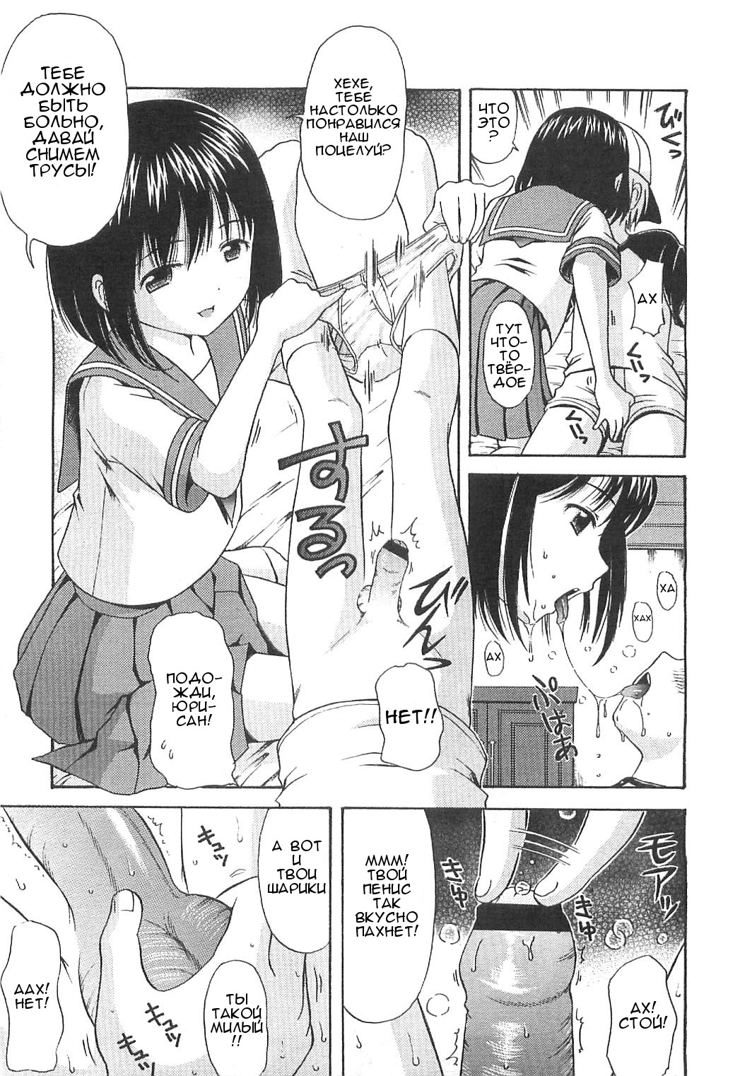 Träumerei page 7 full