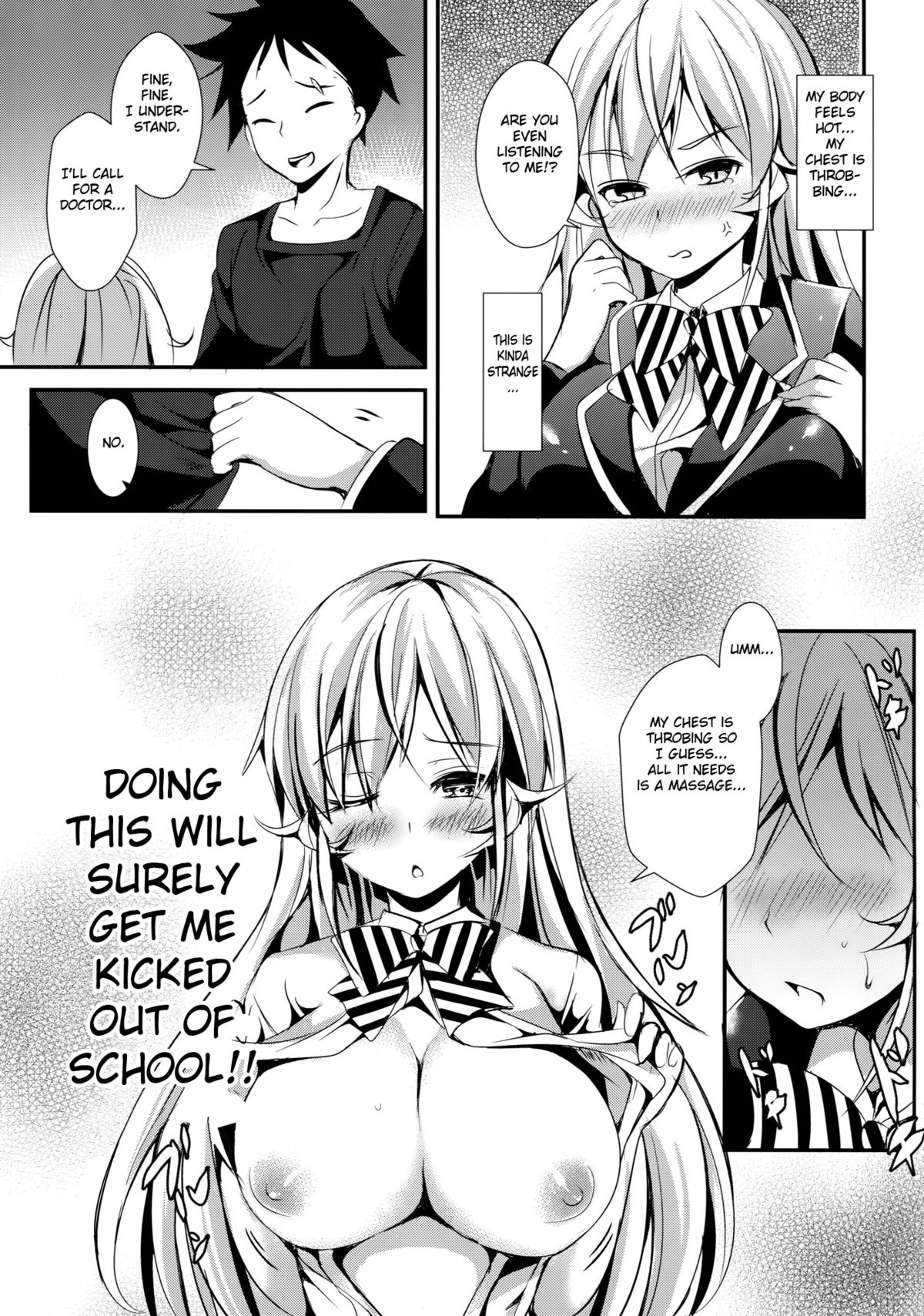 Erina to Shoujo Manga page 6 full