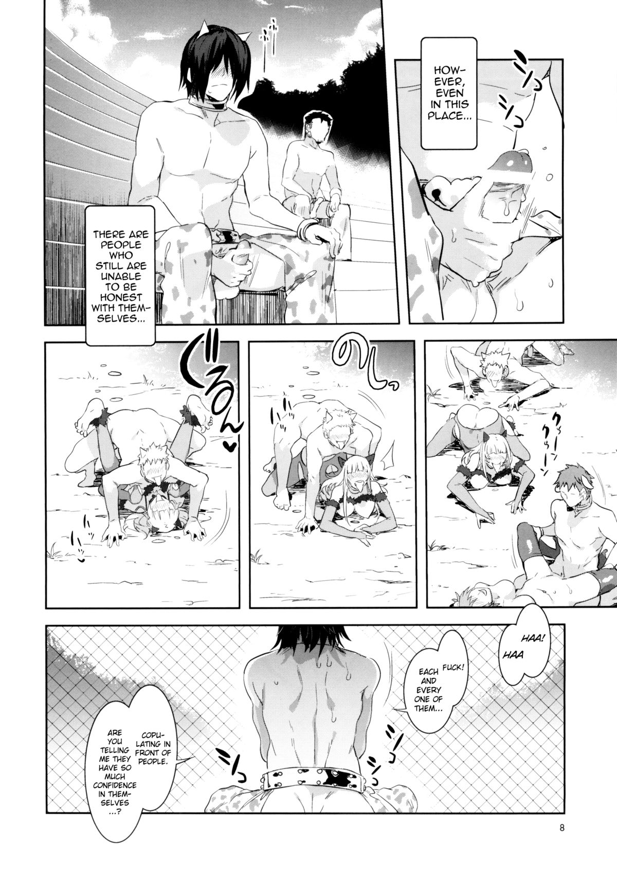 Oideyo! Mizuryu Kei Land the 2nd Day page 7 full