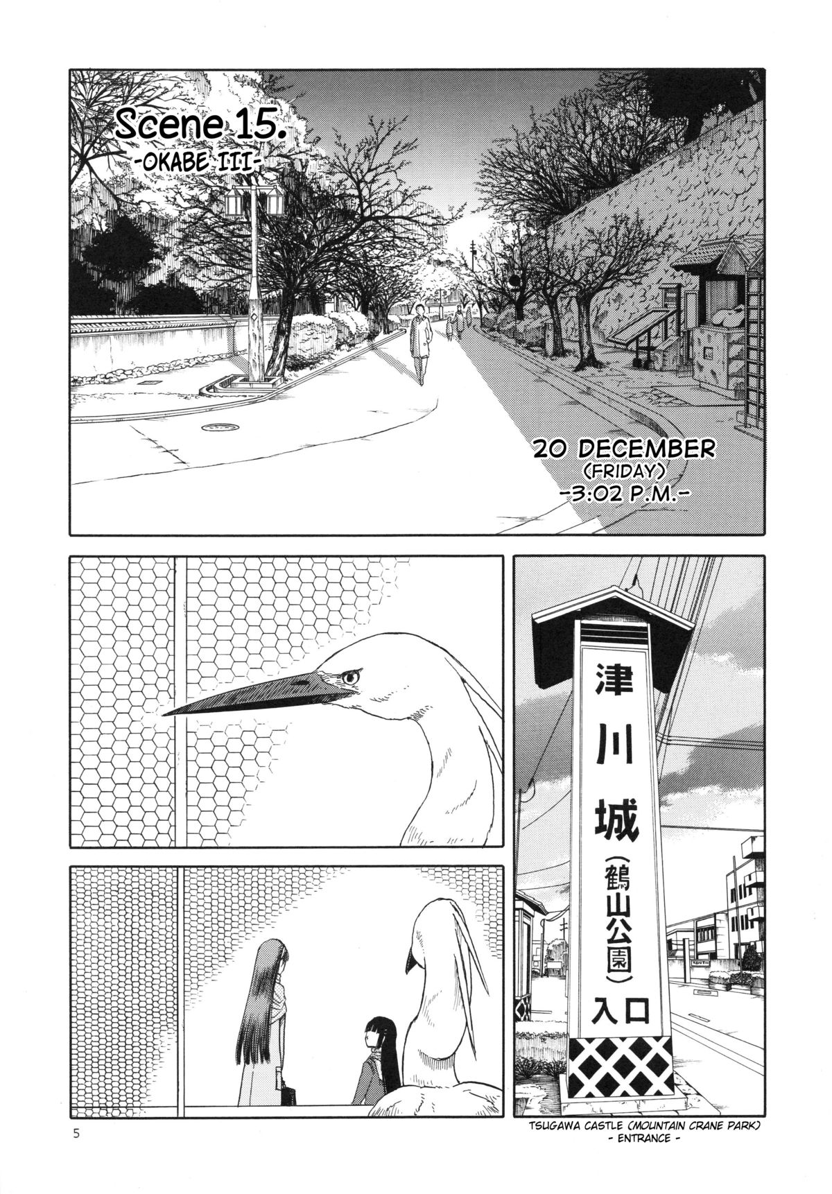 blue snow blue scene.15 page 5 full