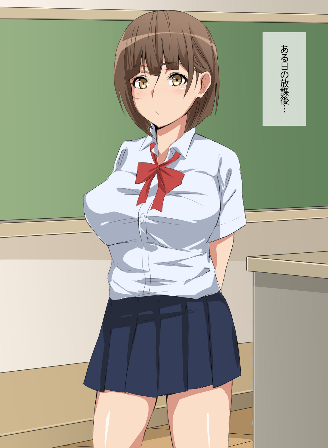 Mucchiri Pai Fella JK ~Oshiego ni Ippai Nukare Makuru Nichijou~ page 2 full