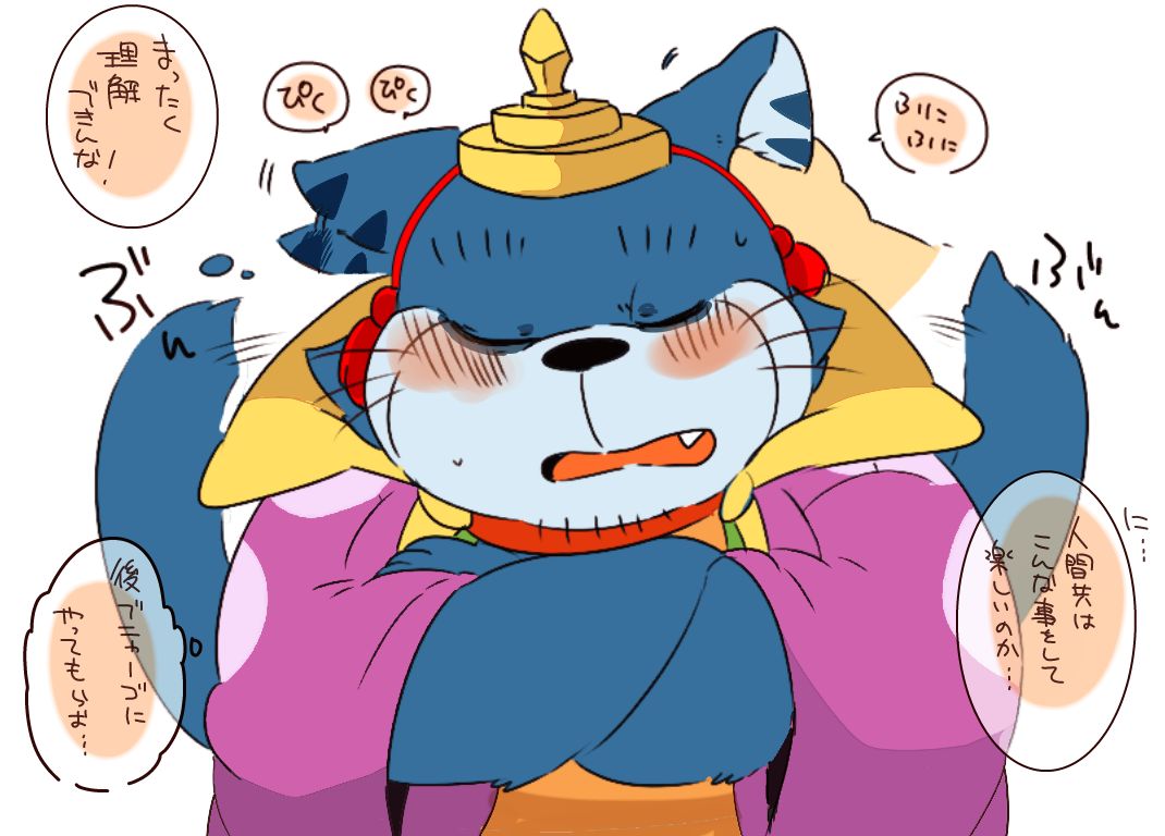 ワンニャンまとめ。2 page 2 full