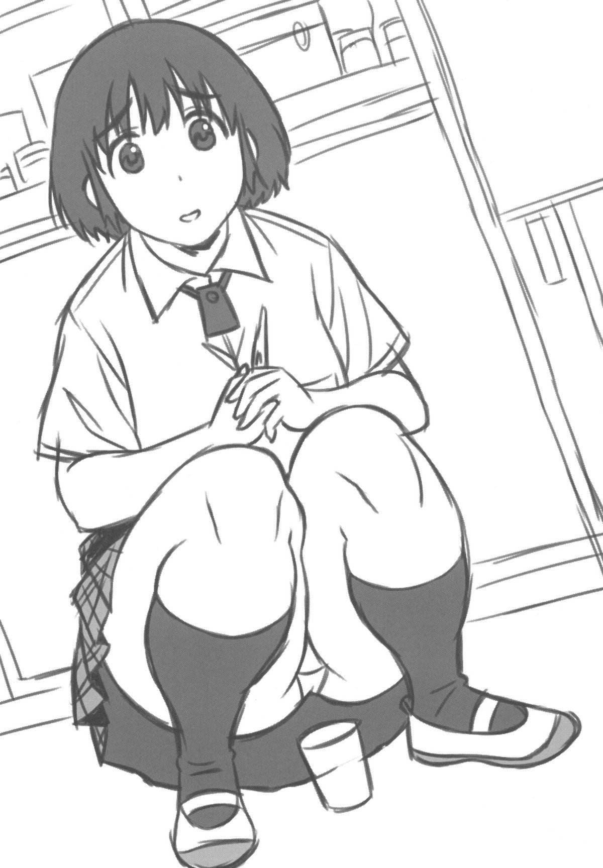Fuuka to Himitsu no Shintai Sokutei page 2 full