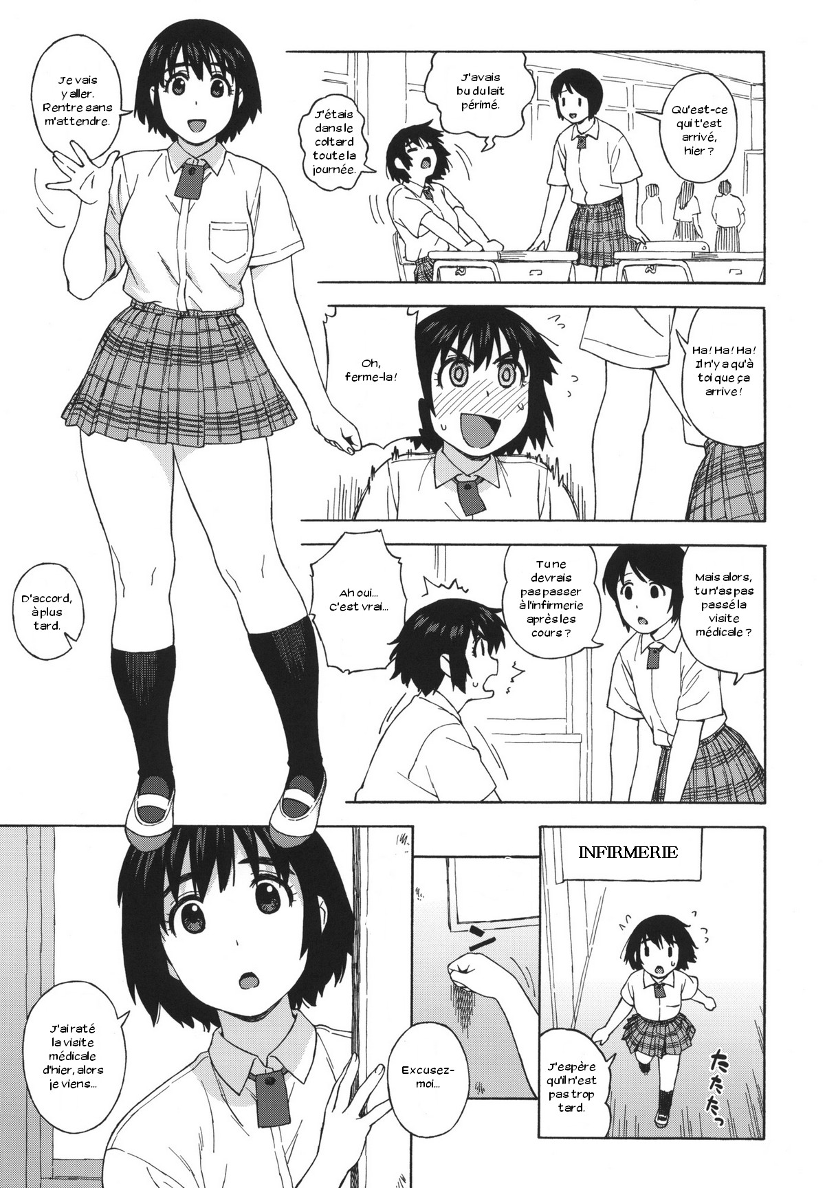 Fuuka to Himitsu no Shintai Sokutei page 4 full