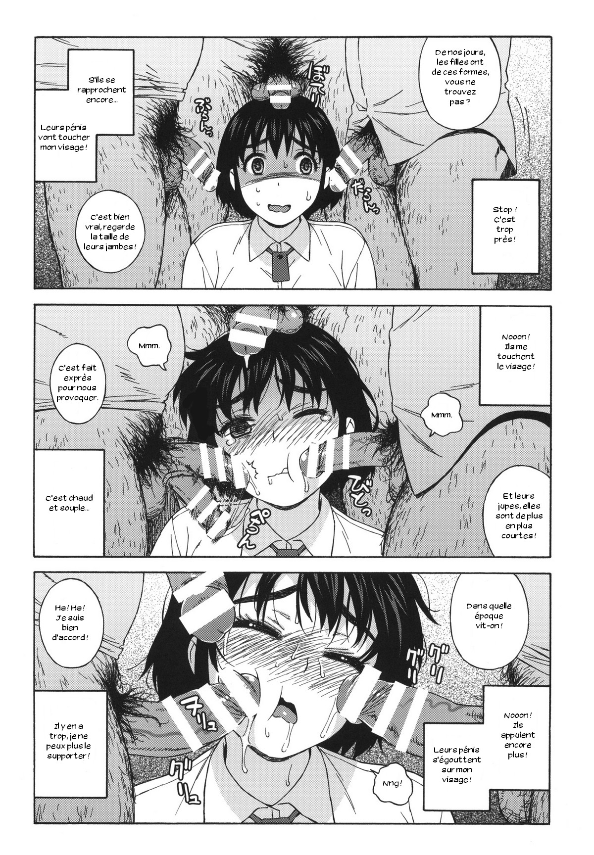 Fuuka to Himitsu no Shintai Sokutei page 8 full