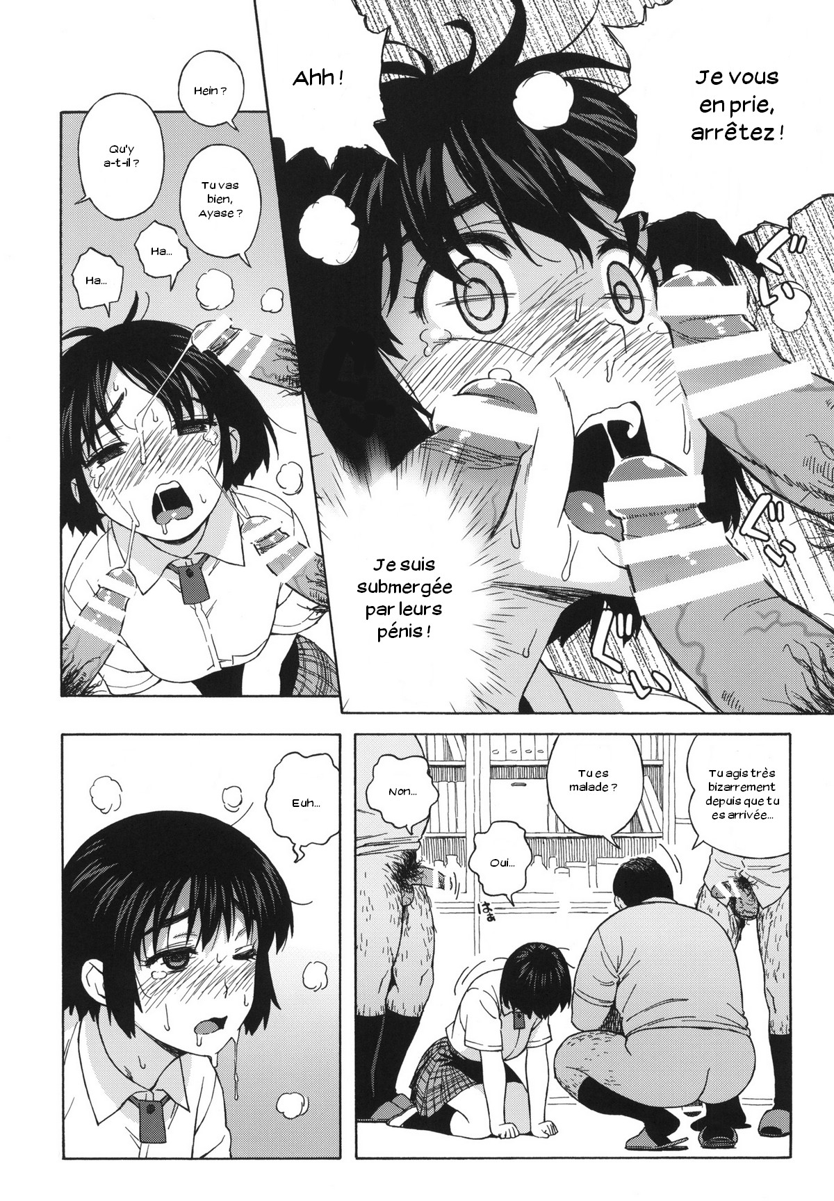Fuuka to Himitsu no Shintai Sokutei page 9 full