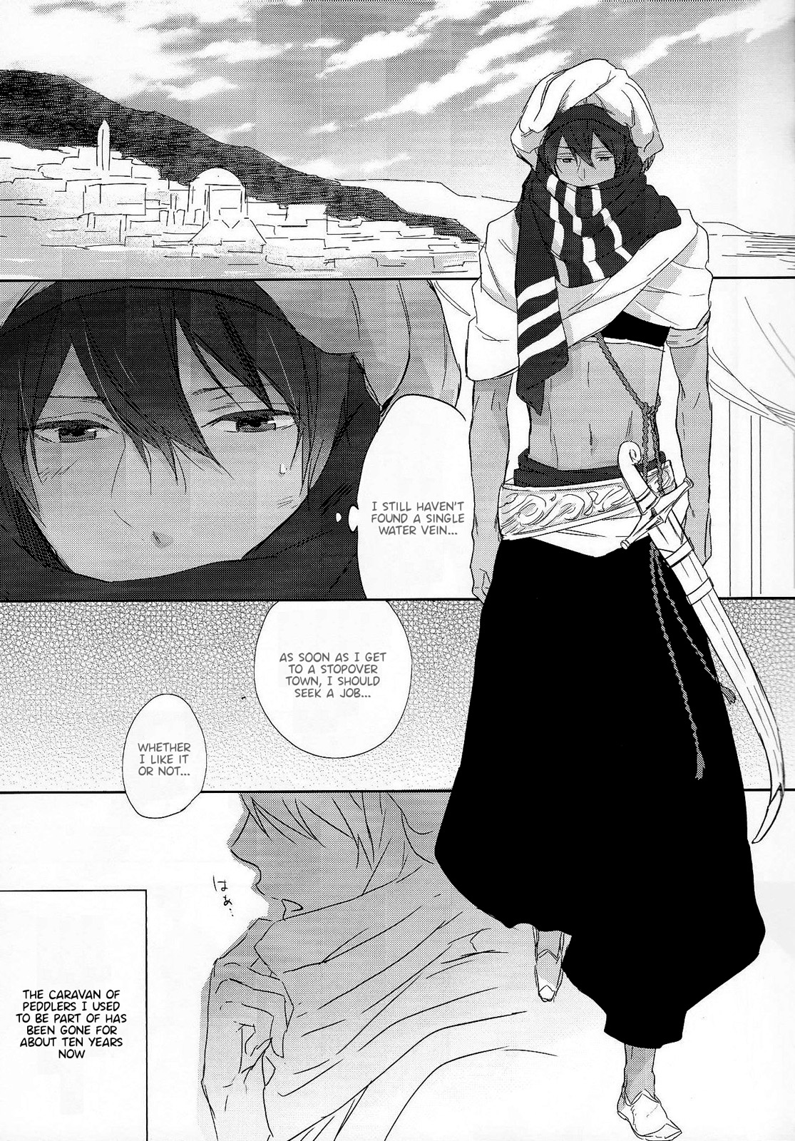 Koufukuna Akumu | A Happy Nightmare page 4 full