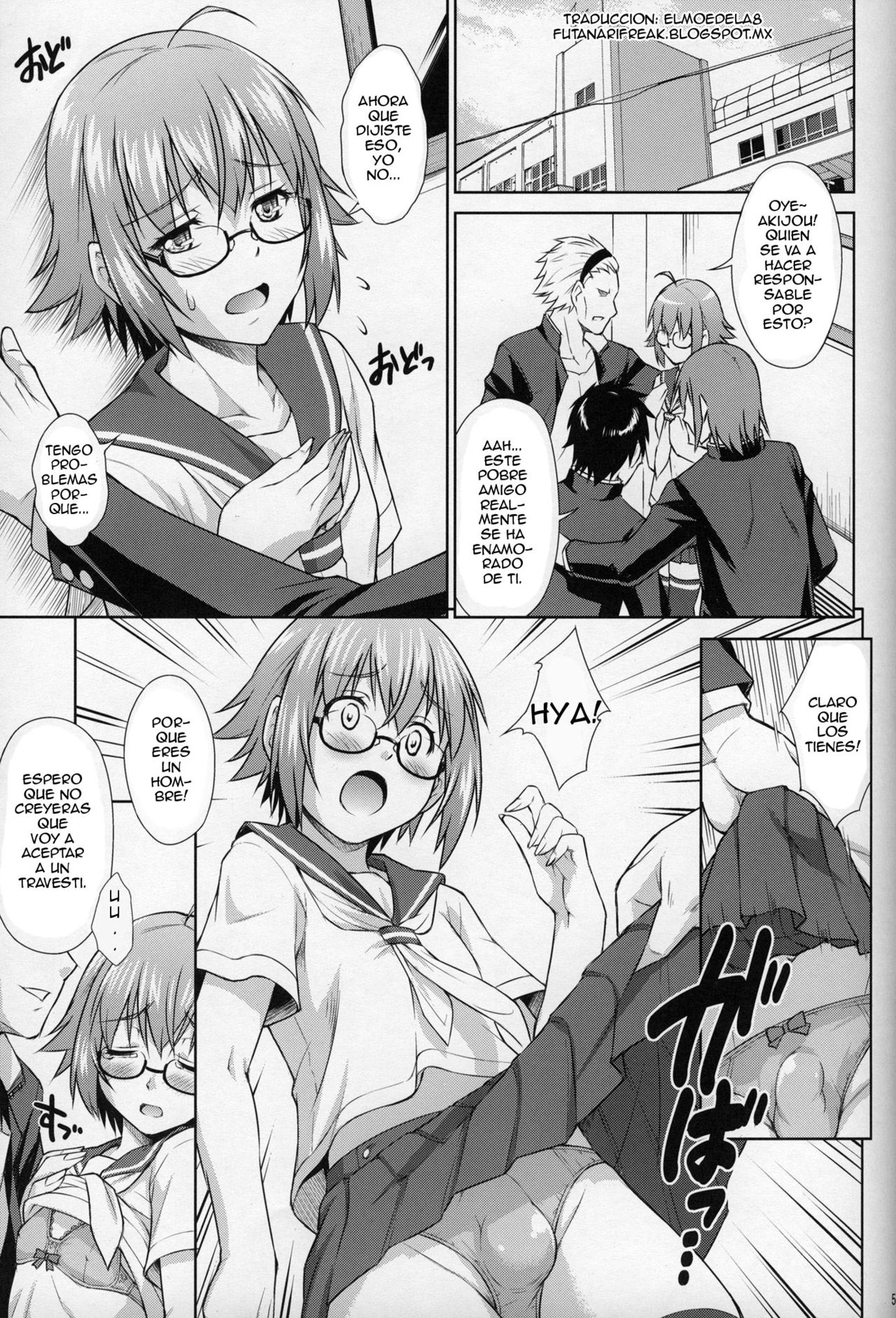 Saginomiya Senpai no Himitsu Chijou page 4 full