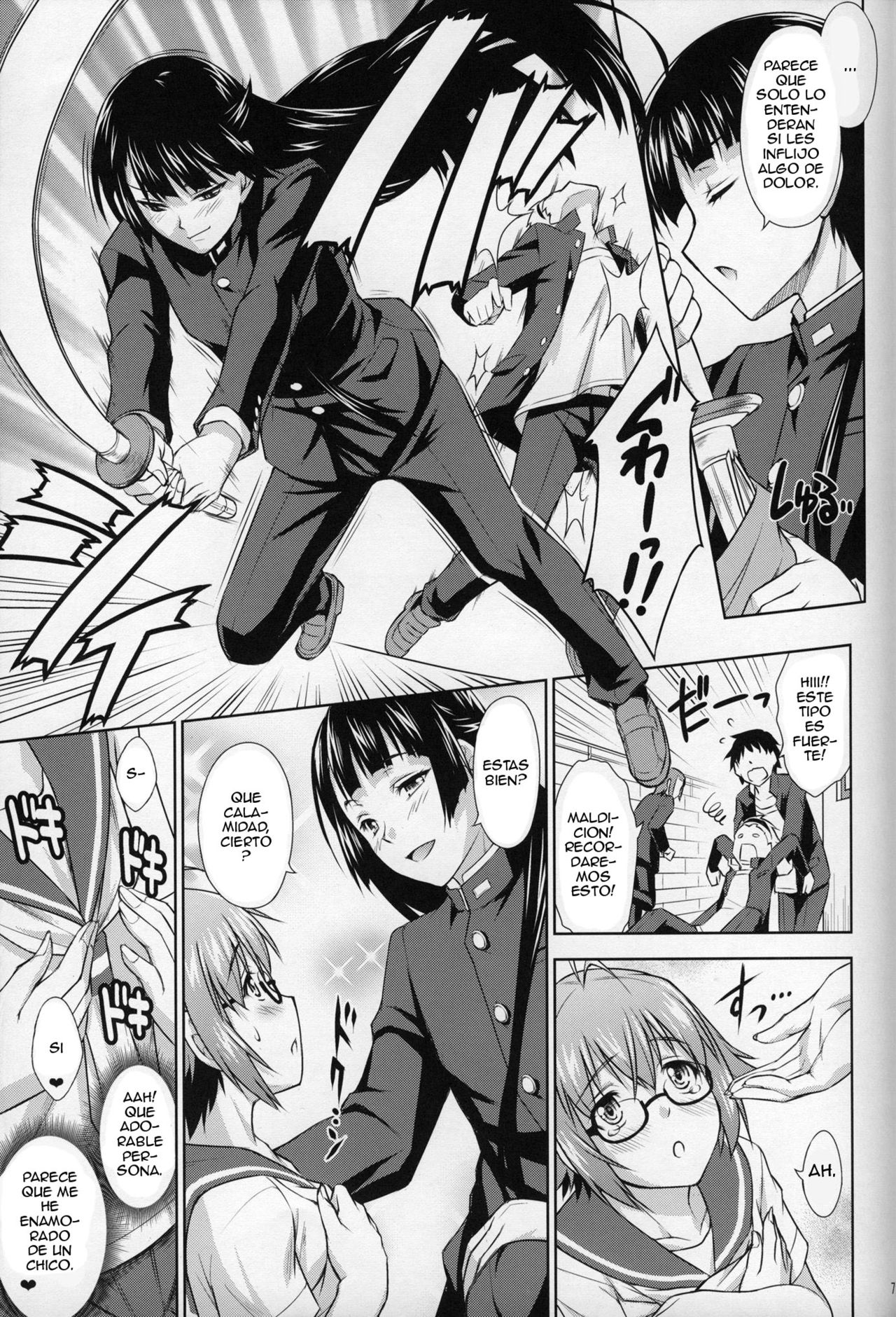Saginomiya Senpai no Himitsu Chijou page 6 full