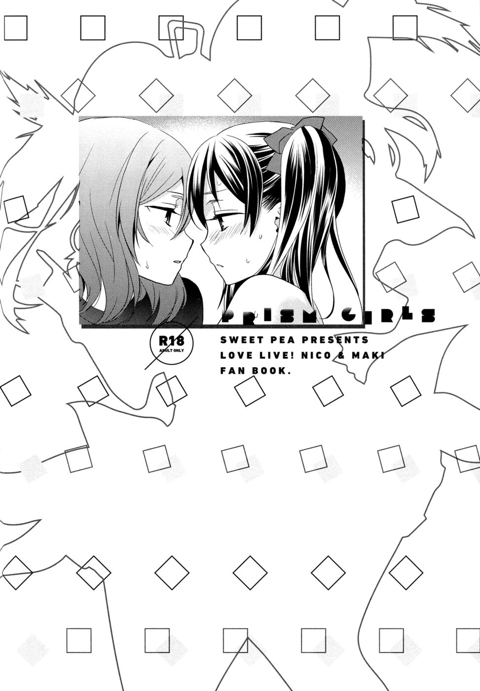 Prism Girls page 3 full