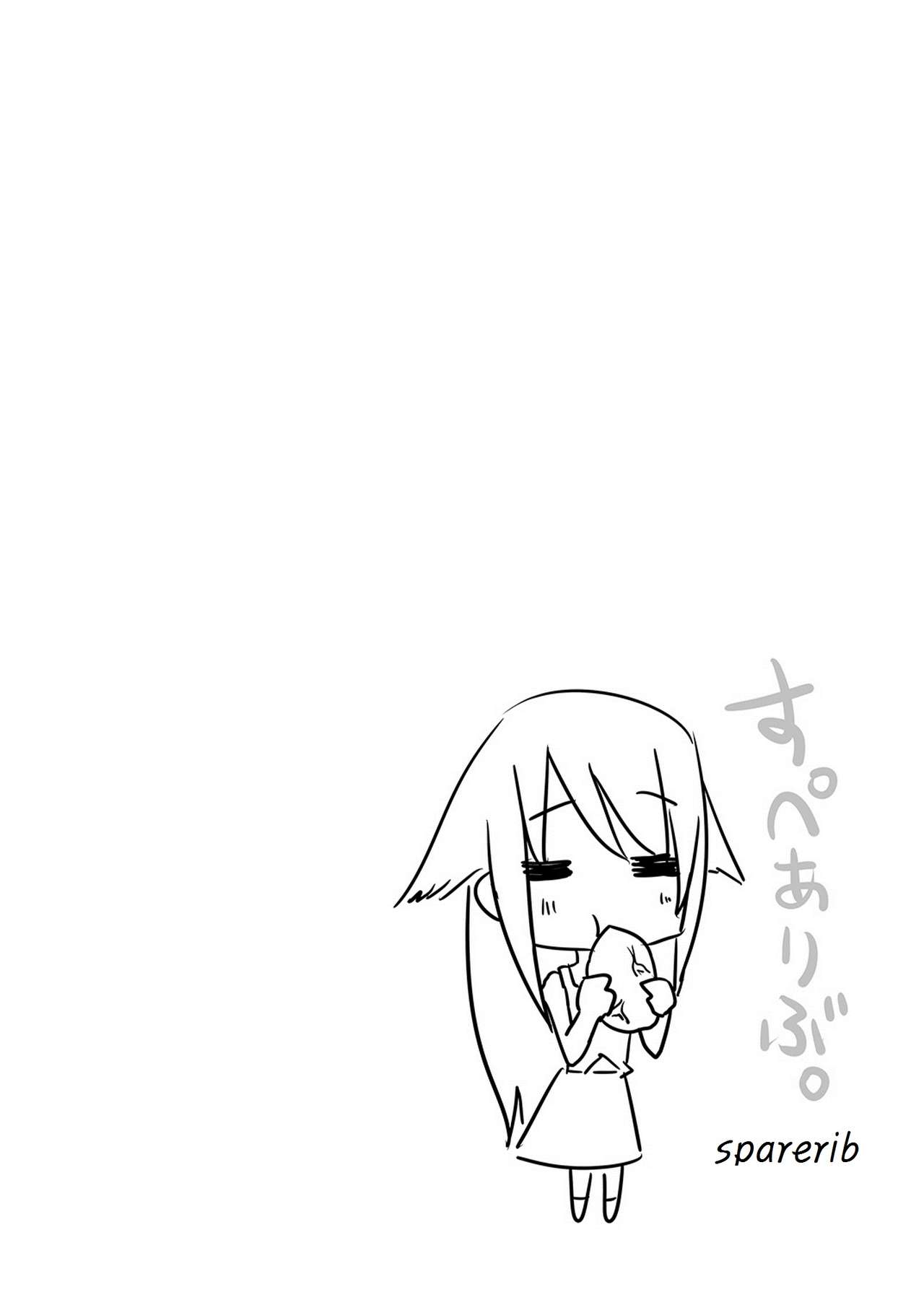 Saya to Spare Rib | Saya and Spare Rib page 4 full