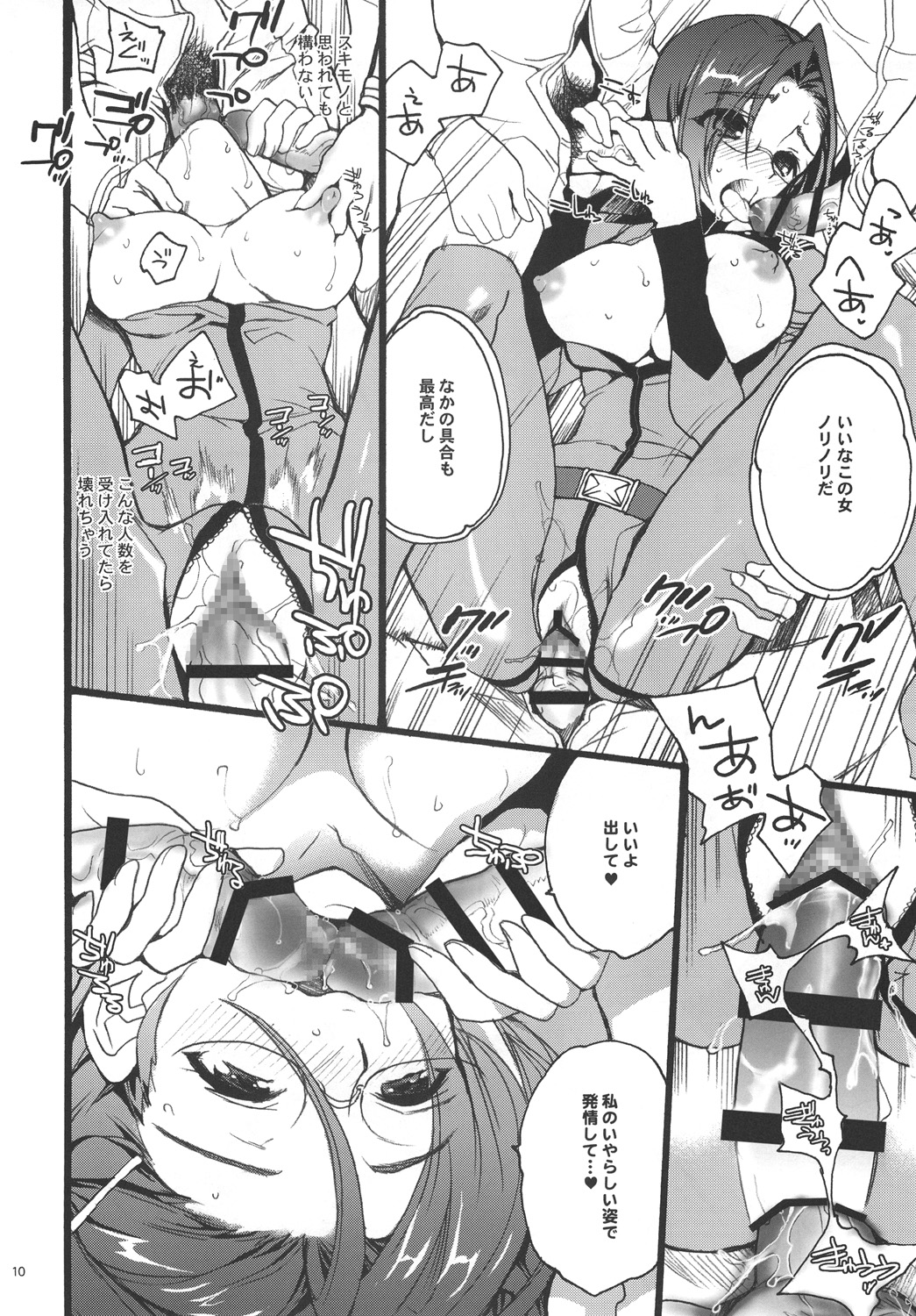 2199 page 10 full