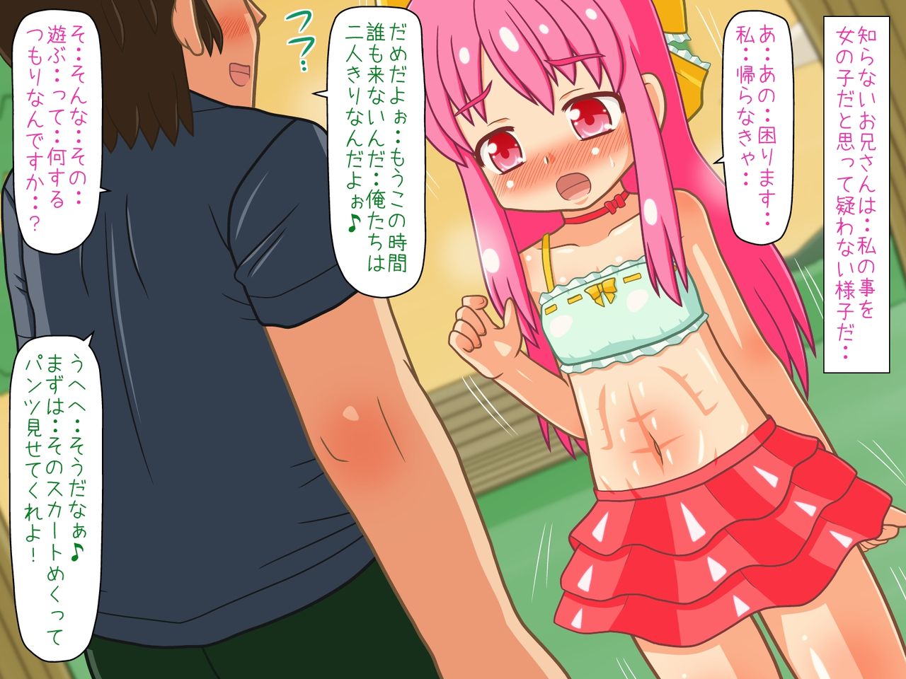 Josou Shounen ga Yagai de Ippai Ecchi na Koto page 6 full