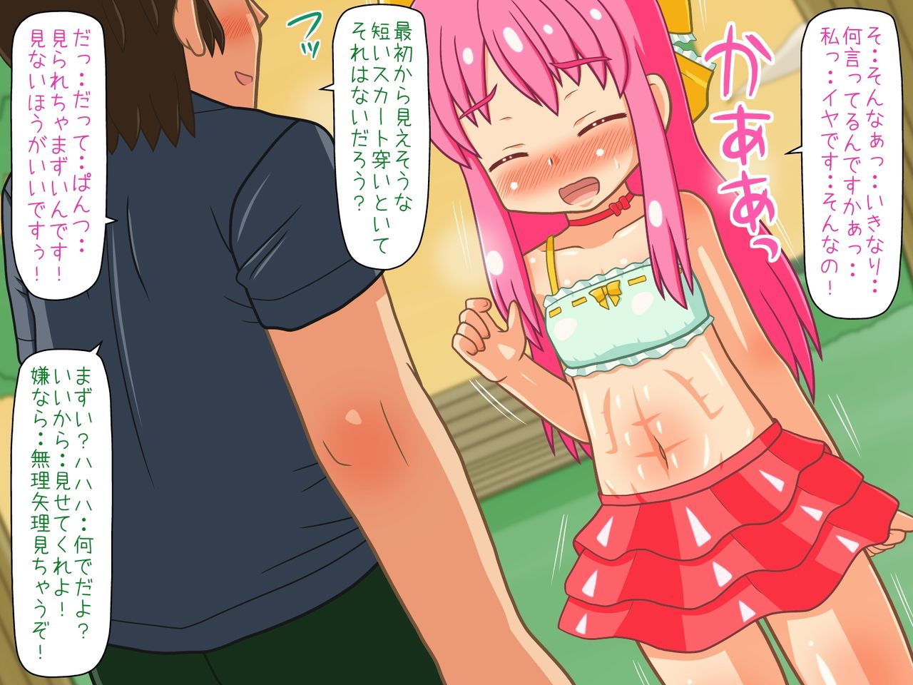 Josou Shounen ga Yagai de Ippai Ecchi na Koto page 7 full