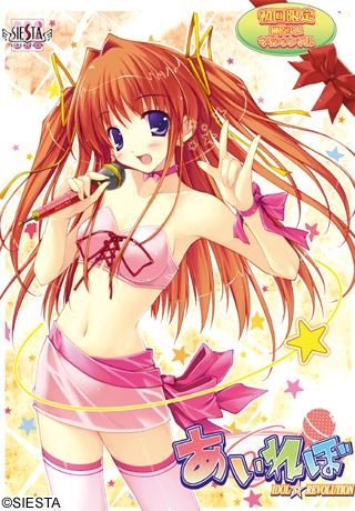 IRevo ~Idol ☆ Revolution~ page 1 full