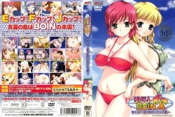 Resort Boin