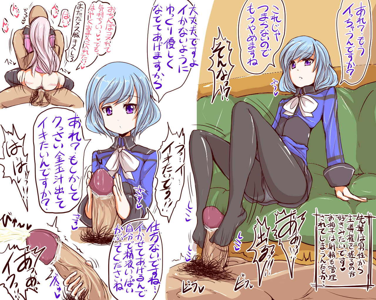Inran Pink na Ero Cafe Tenin to Senpai page 4 full
