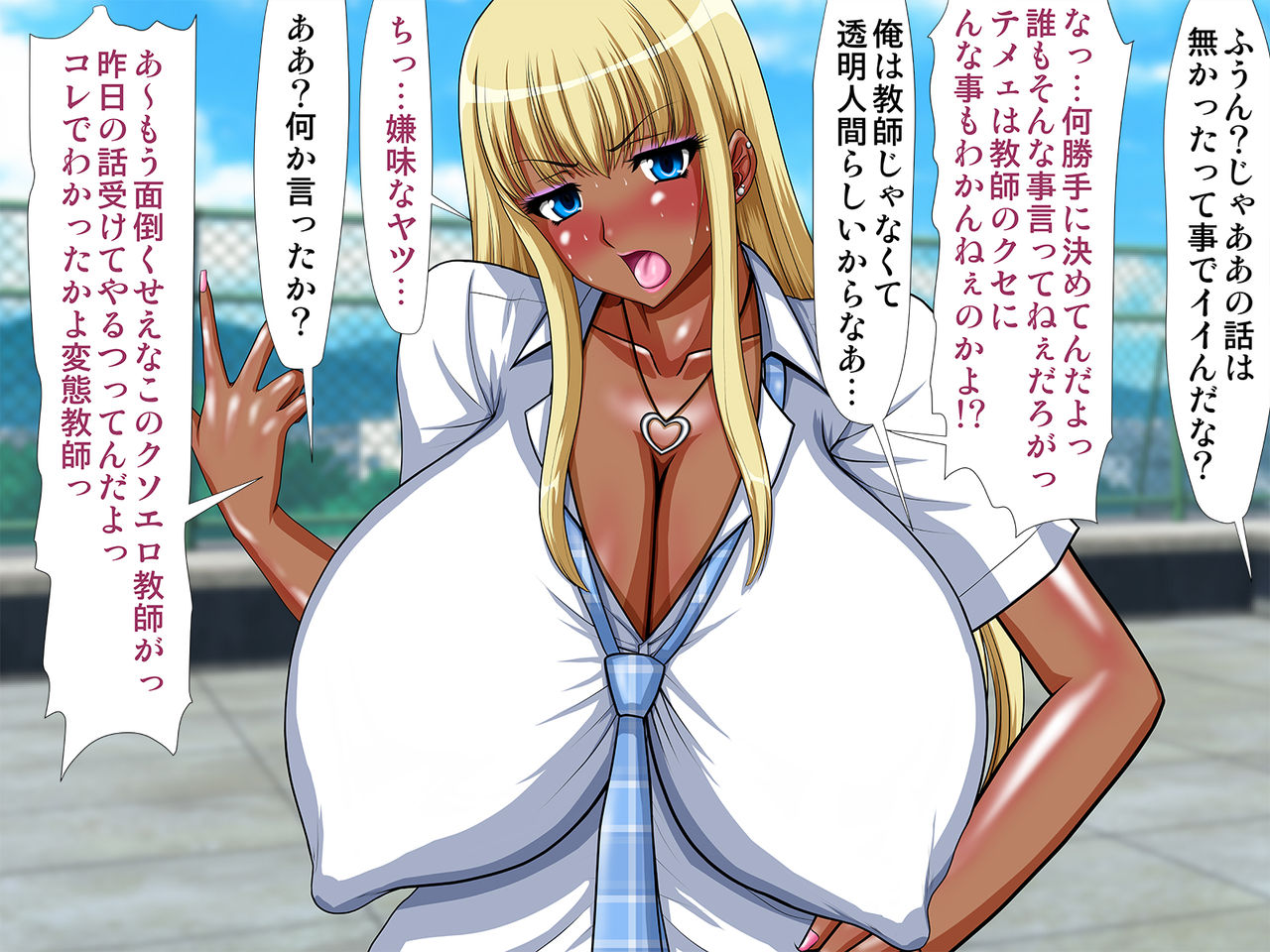 Igai to Gouin ni Nakadashi Dekiru Onnatachi ~Namaiki na Seitotachi o Choukyou Shite Nikubenki ni!!~ page 6 full