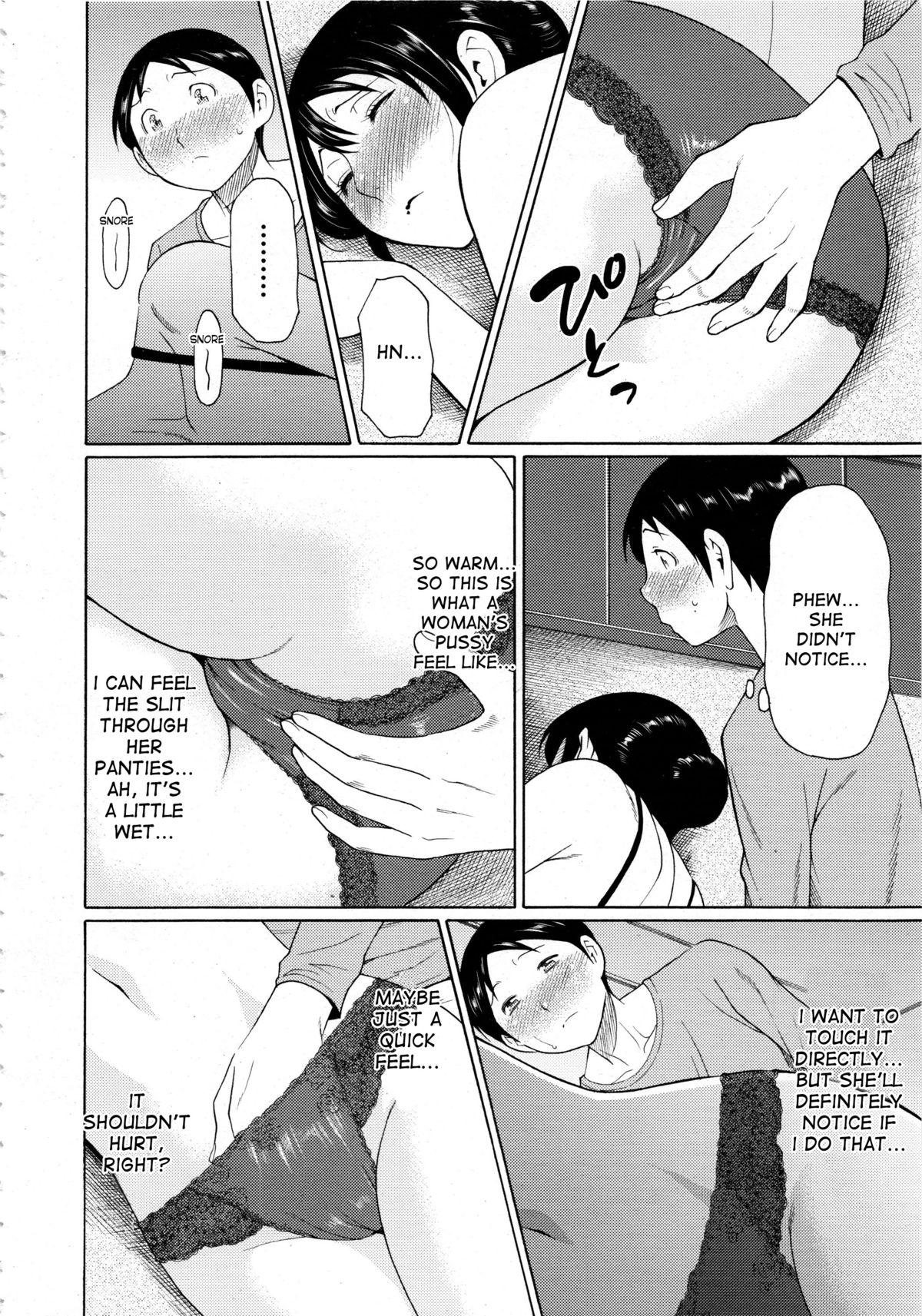 Netemo Sametemo | Be it Sleeping or Awake page 6 full