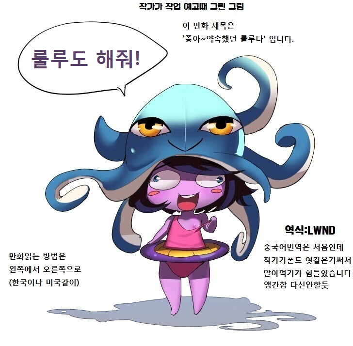 好吧~说好的露璐 page 2 full