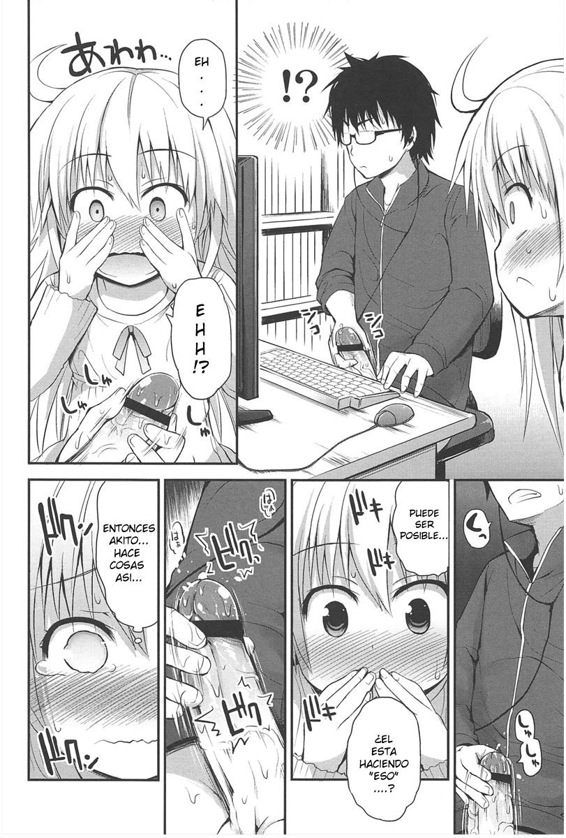 Nao no Kakusei | El despertar de Naho page 4 full