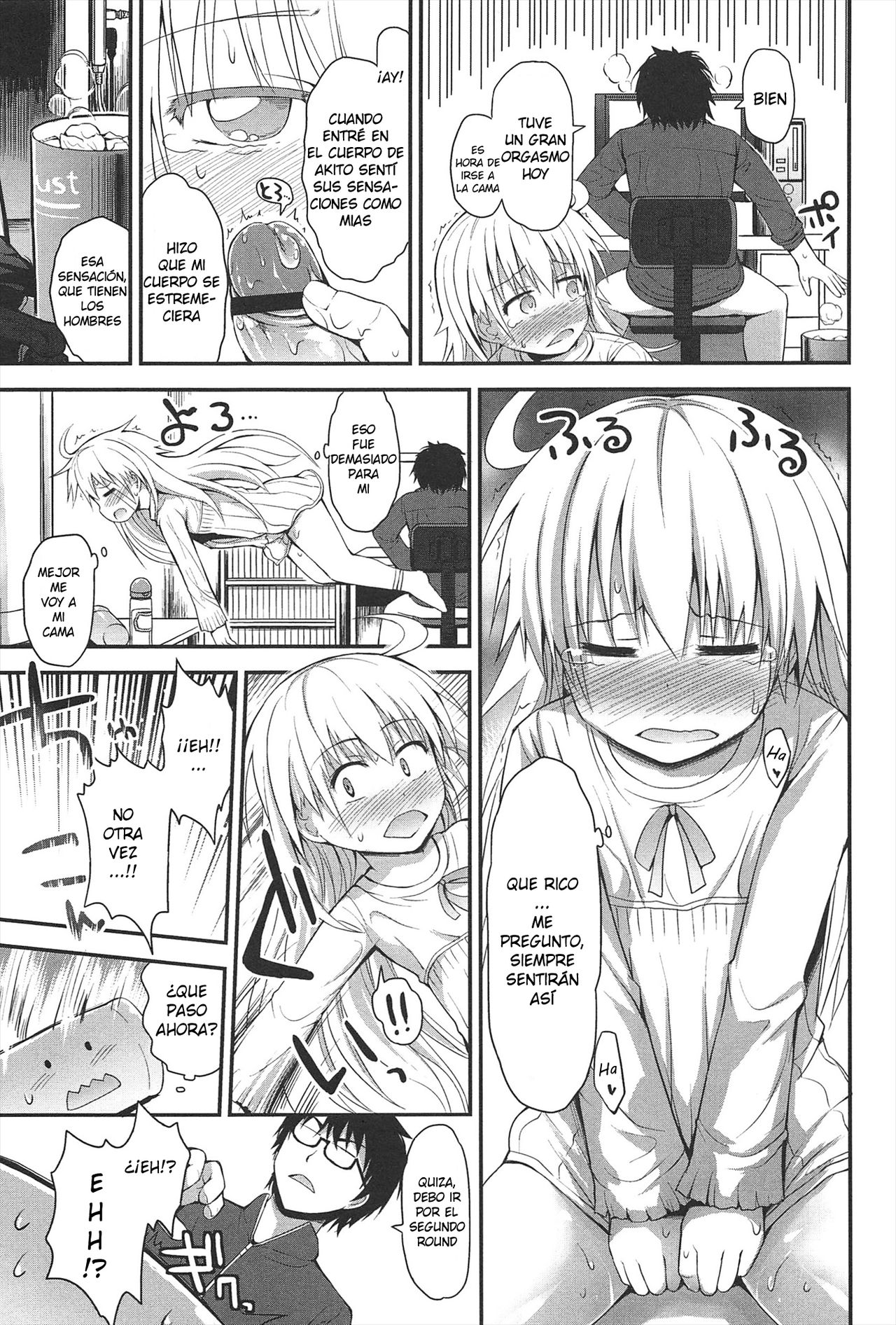 Nao no Kakusei | El despertar de Naho page 7 full