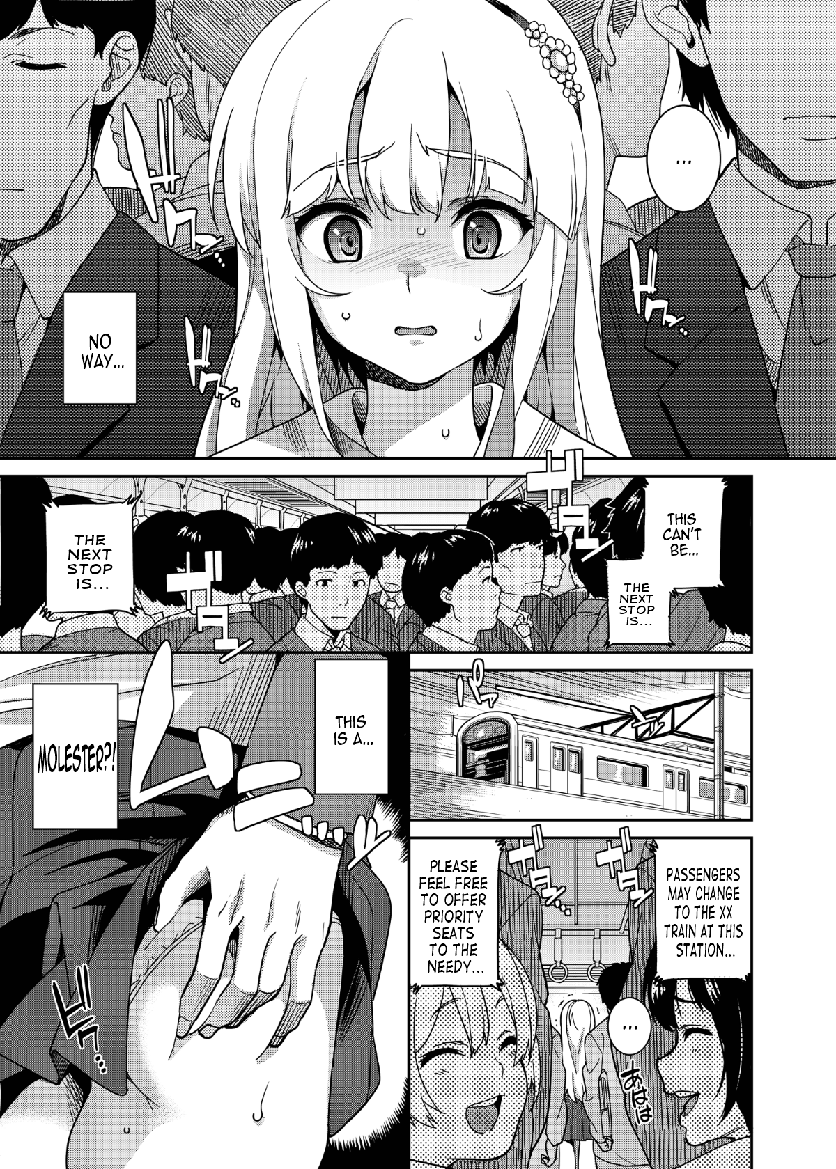 Chikan Densha page 2 full