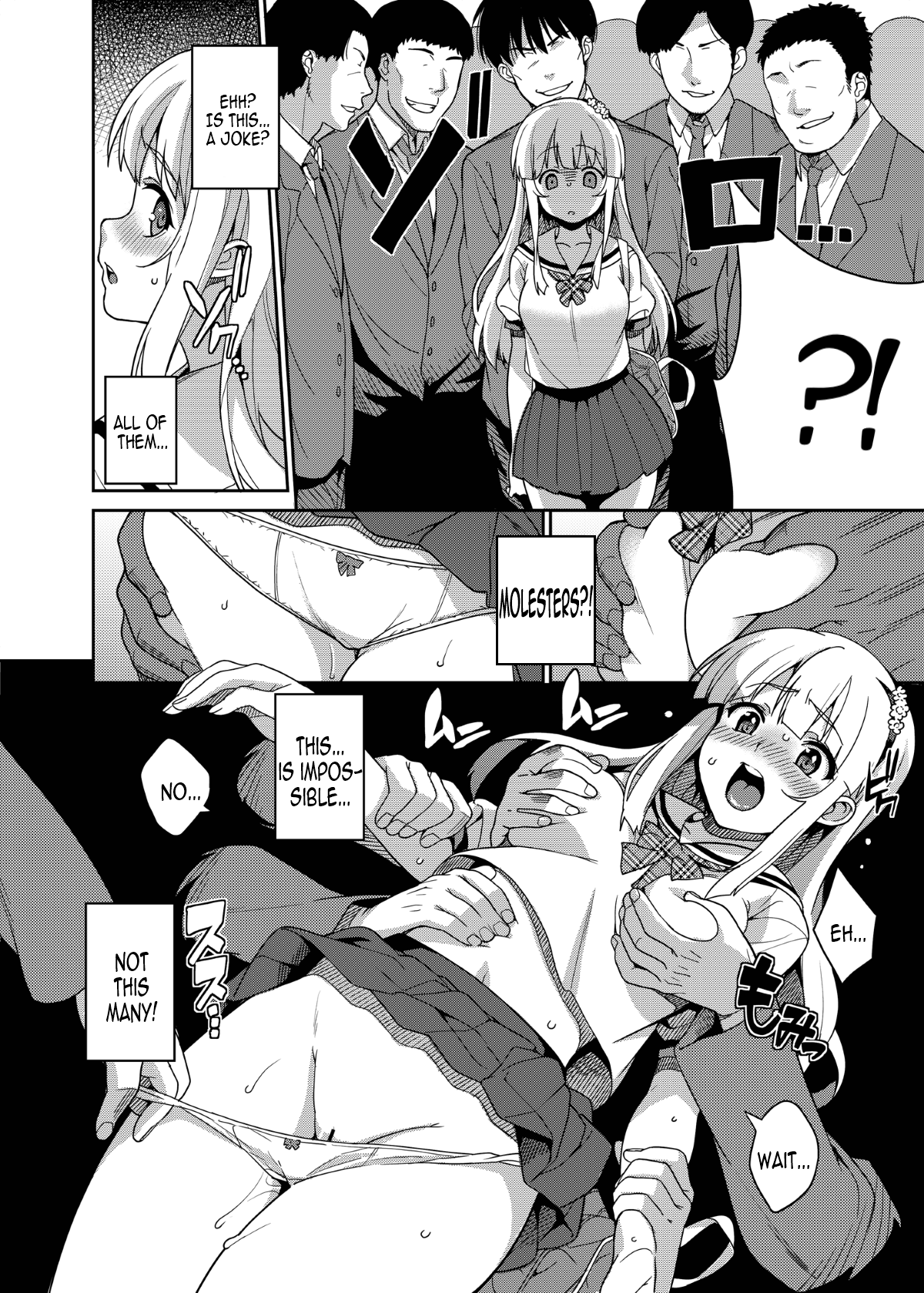 Chikan Densha page 9 full