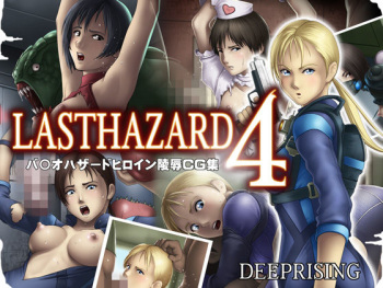 Last Hazard 4 cover