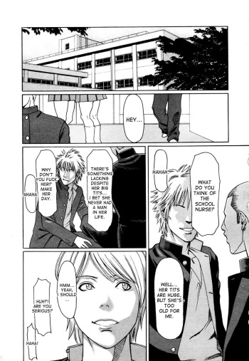 Otona o Karakatte wa Ikemasen | It's not right to tease adults cover