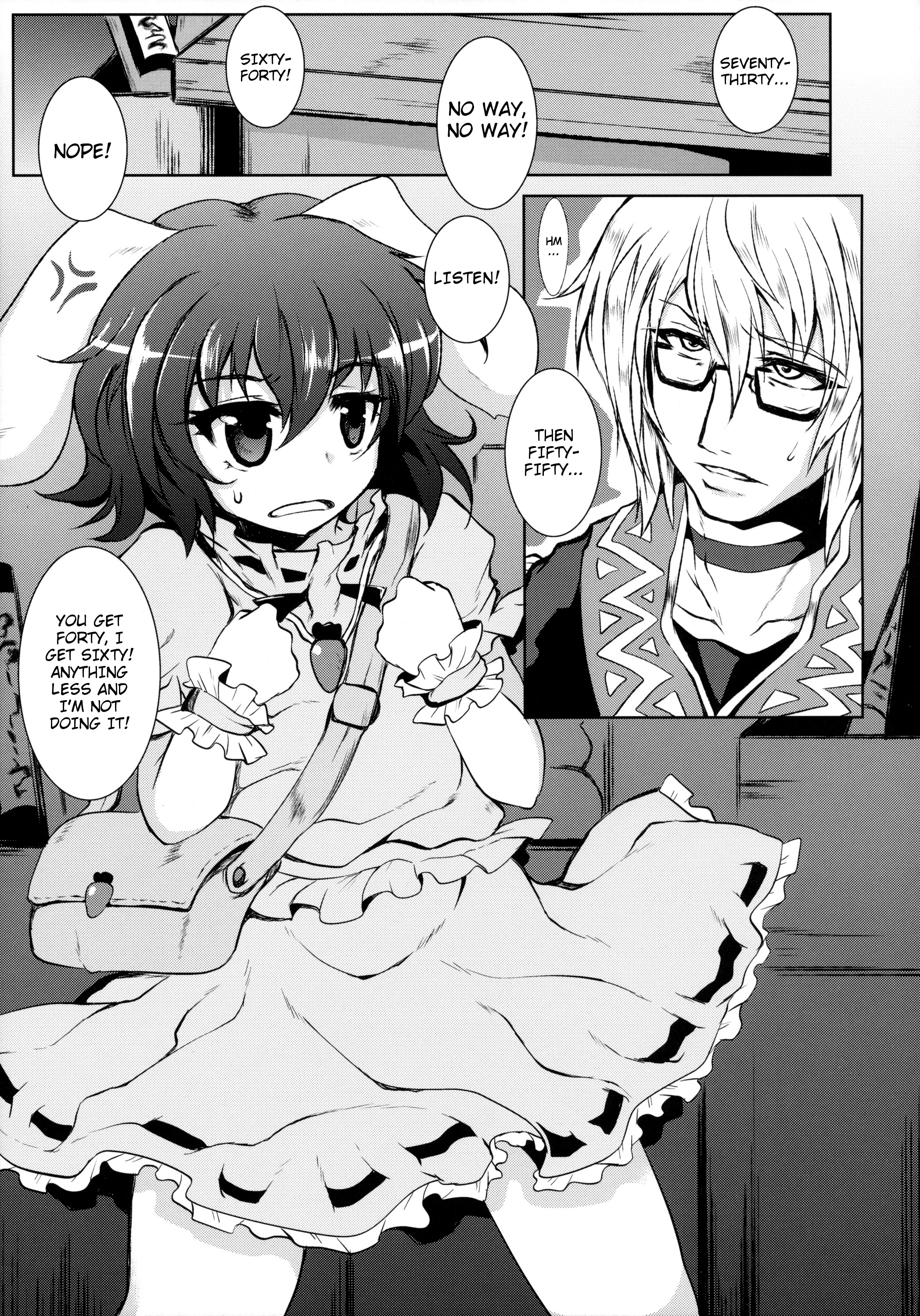 Gensou Enkou -Inaba- page 4 full