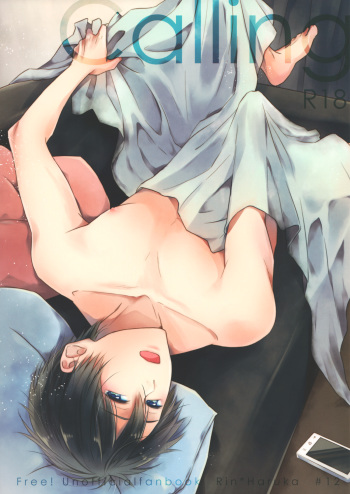 Calling cover