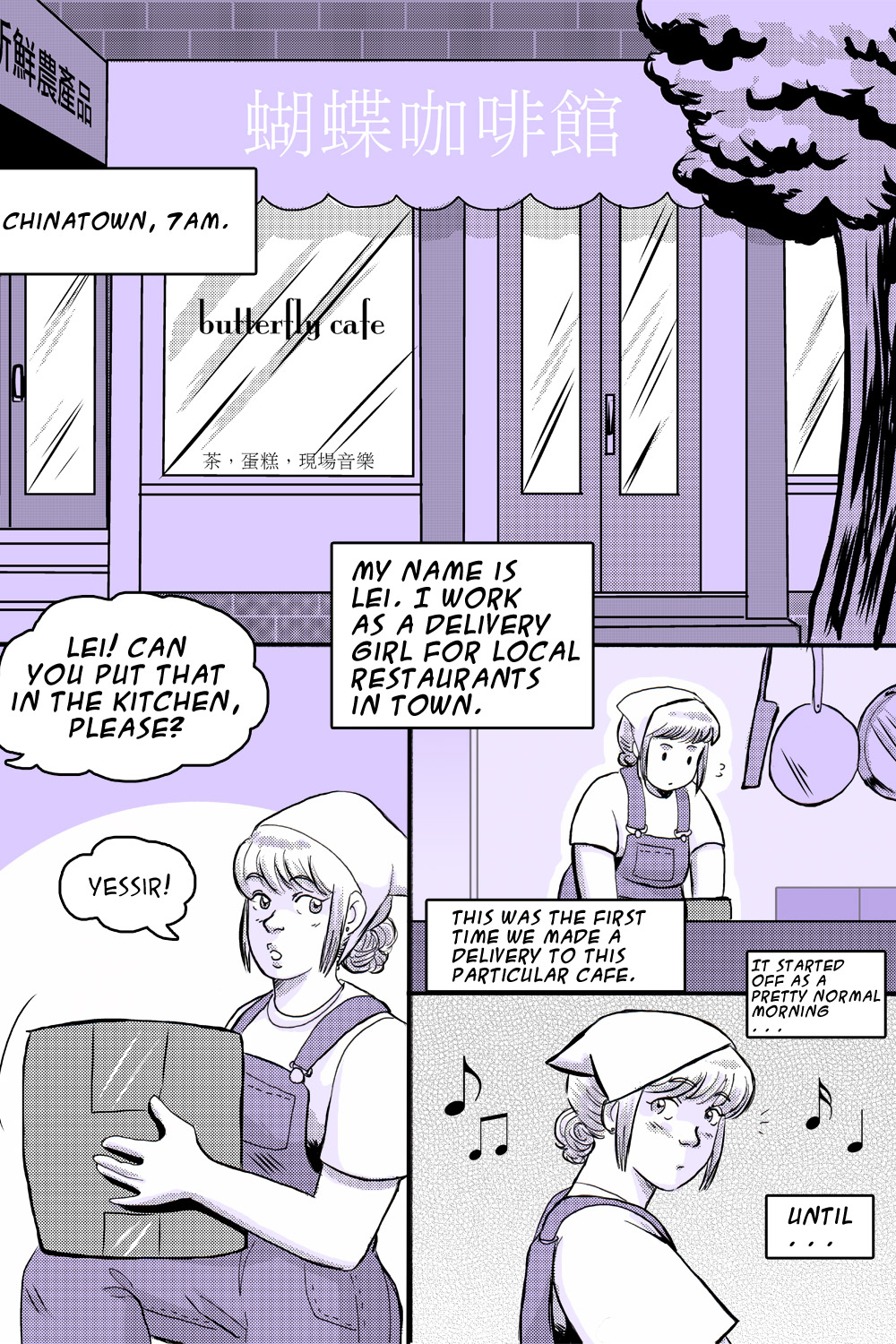 Butterfly Cafe page 2 full