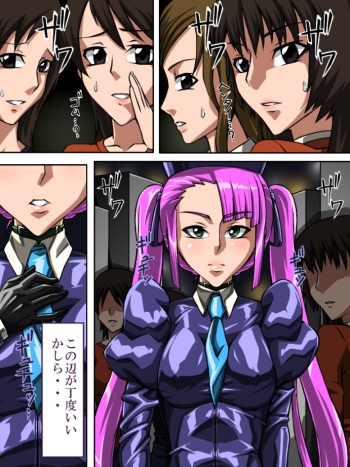 Roku na Me ni Awanai Sentouin 7 cover