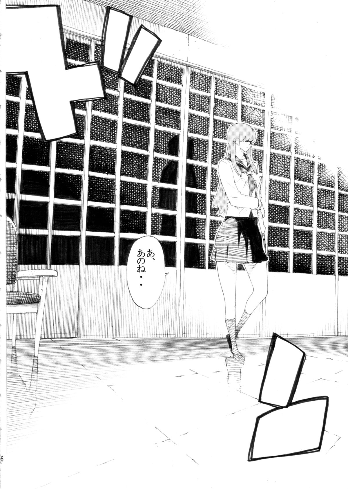 DOAH 3 page 7 full