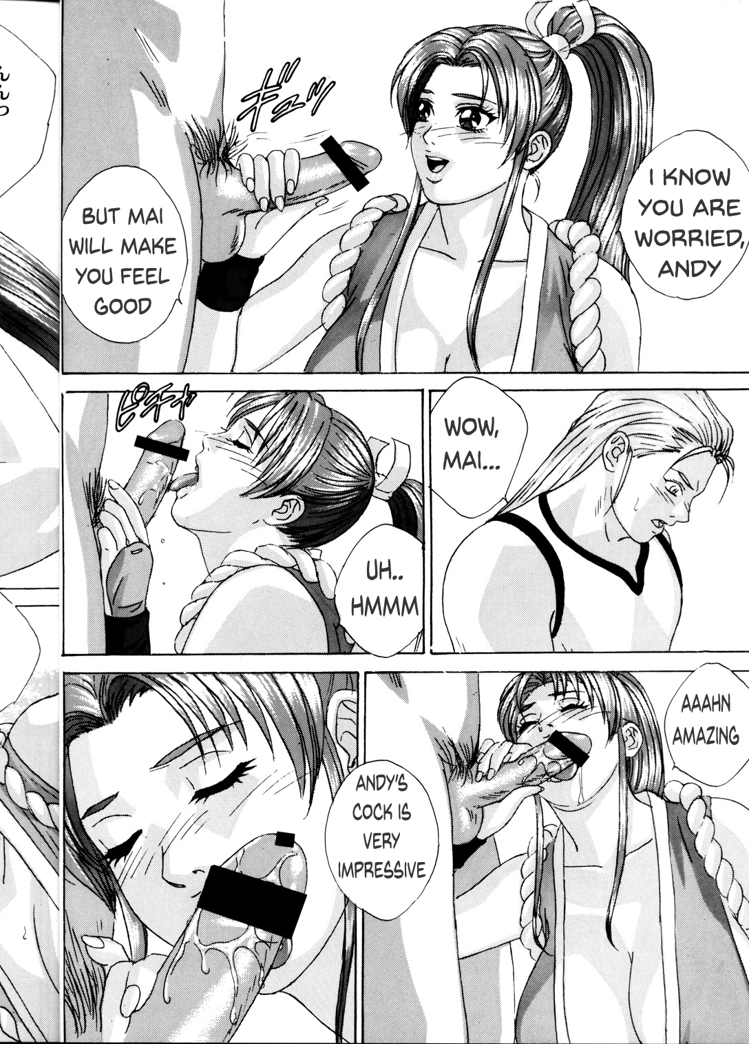 Mai -Innyuuden- Daiichigou page 8 full
