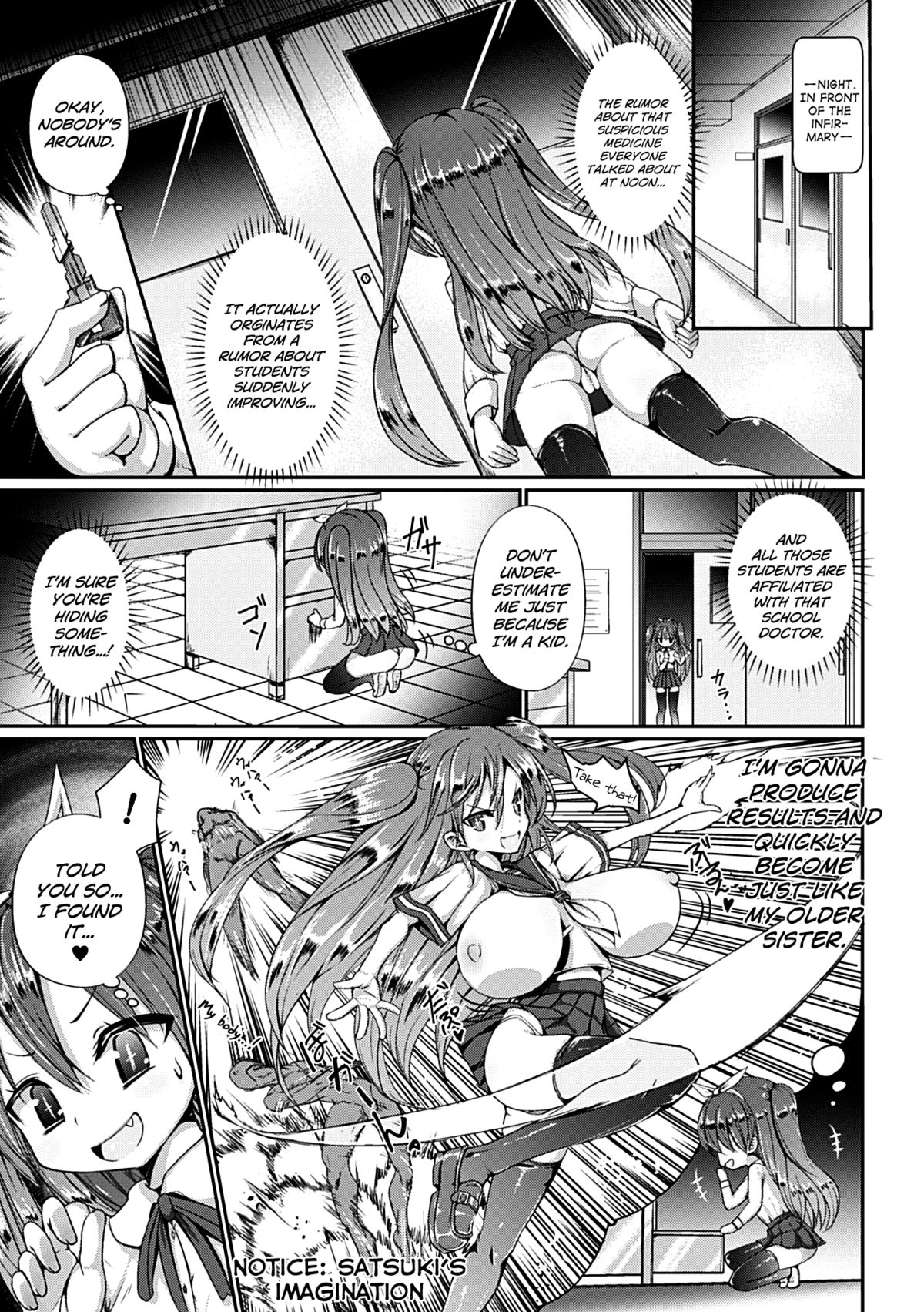 Kusurizuke Nouhakai SEX Jikkentai Satsuki page 3 full