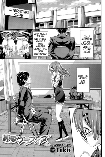 Junai Glasses | Pure Love Glasses cover
