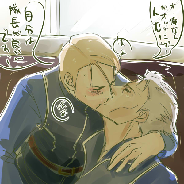 Collection: Tales OF - Yaoi bara page 5 full
