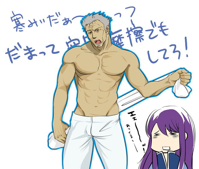 Collection: Tales OF - Yaoi bara page 6 full