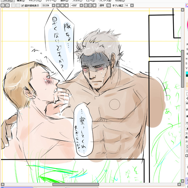 Collection: Tales OF - Yaoi bara page 7 full