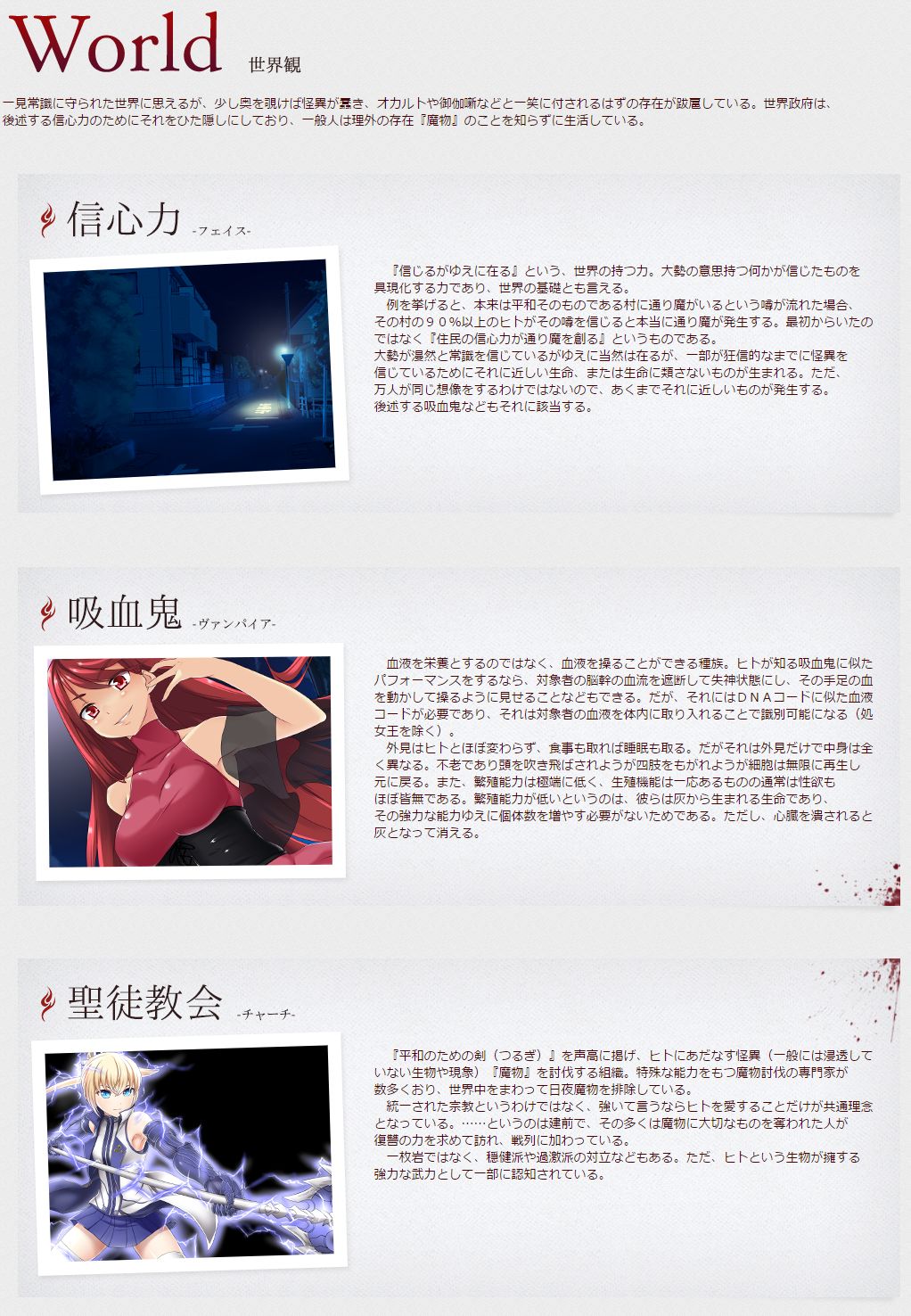 Heart Pistol page 5 full